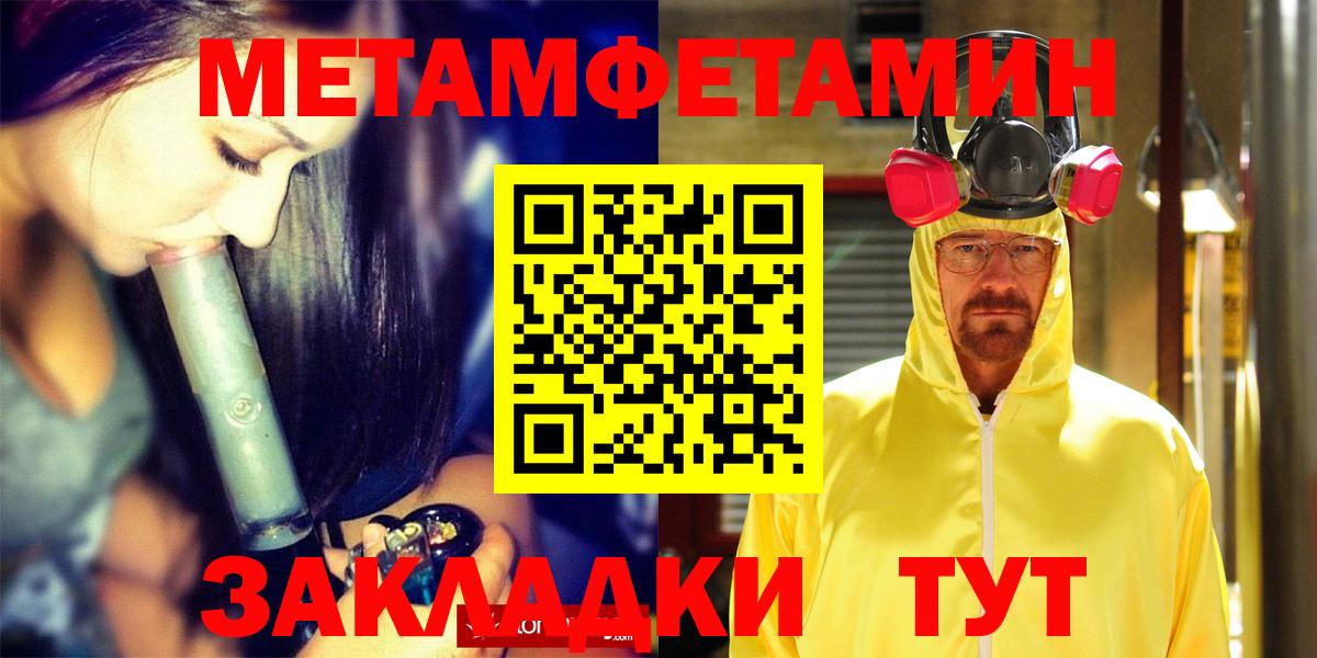 Amphetamine VHQ  Amphetamine  Губаха  Вход с VPN 