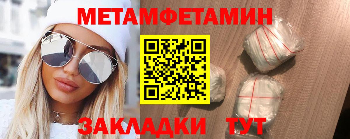 АМФЕТАМИН VHQ Губаха