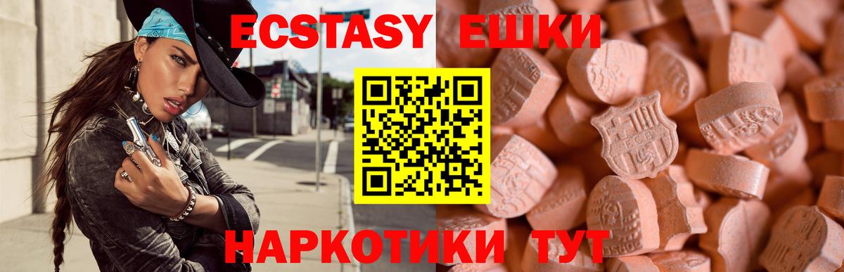 ЭКСТАЗИ louis Vuitton Губаха
