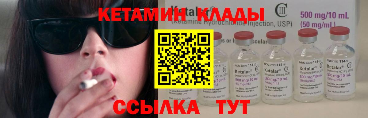 darknet какой сайт  Кетамин ketamine  Вход с VPN  Губаха 