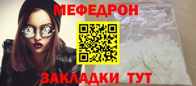 бутират Лесосибирск