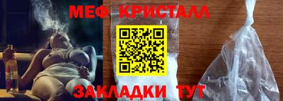 винт Мариинск