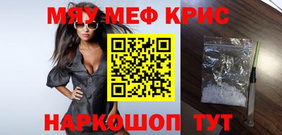 бутират Лесосибирск