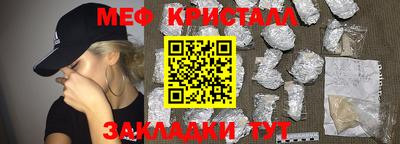 альфа пвп VHQ Малоярославец