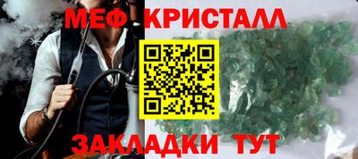 соль ск Ливны