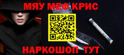 альфа пвп VHQ Малоярославец