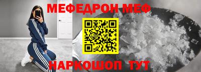 прущая мука Малгобек