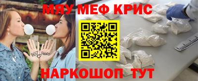 винт Мариинск