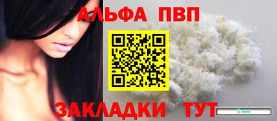 винт Мариинск