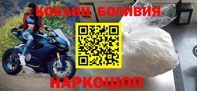 альфа пвп VHQ Малоярославец