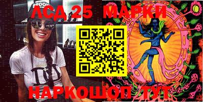 соль ск Ливны