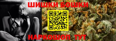 бутират Лесосибирск