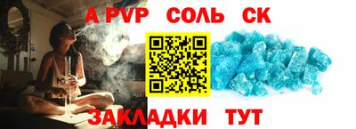 альфа пвп VHQ Малоярославец
