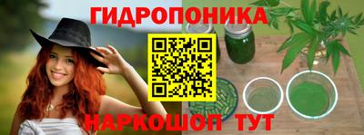 винт Мариинск