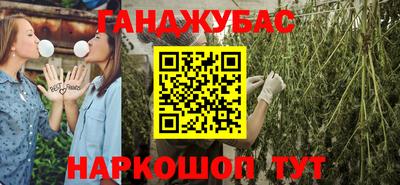 винт Мариинск
