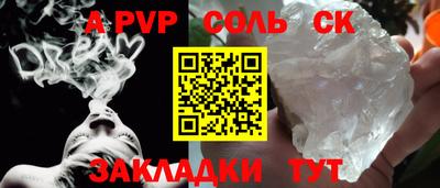 прущая мука Малгобек