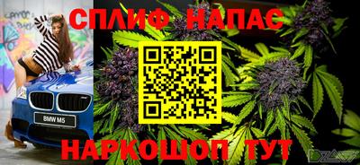 винт Мариинск