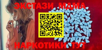 альфа пвп VHQ Малоярославец
