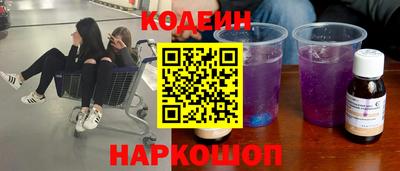 винт Мариинск