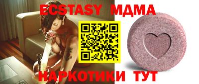альфа пвп VHQ Малоярославец
