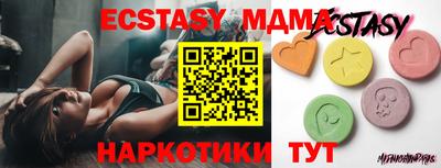 винт Мариинск