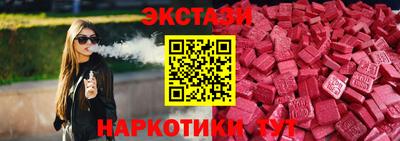 винт Мариинск