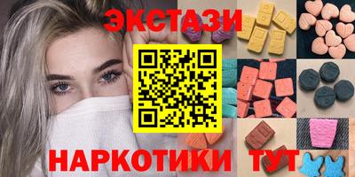 винт Мариинск