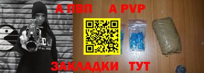 прущая мука Малгобек