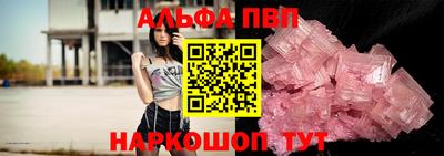 винт Мариинск