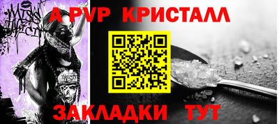 спиды Ликино-Дулёво