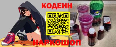 спиды Ликино-Дулёво