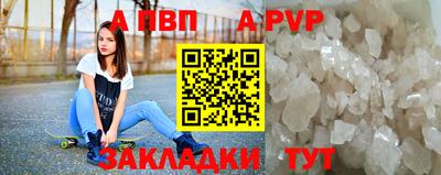 прущая мука Малгобек