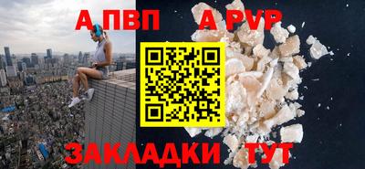 прущая мука Малгобек