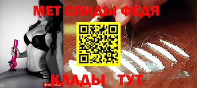 альфа пвп VHQ Малоярославец