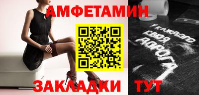 альфа пвп VHQ Малоярославец