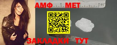 спиды Ликино-Дулёво
