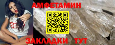 альфа пвп VHQ Малоярославец