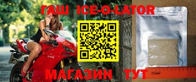 бутират Лесосибирск