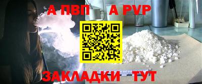 прущая мука Малгобек