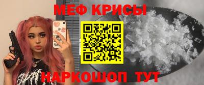 винт Мариинск