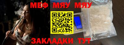 альфа пвп VHQ Малоярославец