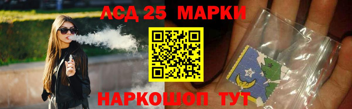 Губаха  ЛСД экстази ecstasy  ЛСД экстази ecstasy  Вход с VPN 