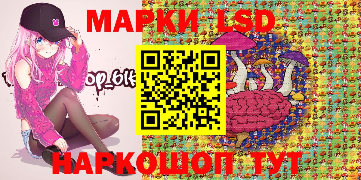 Губаха  Марки NBOMe 1,5мг  Вход с VPN  Марки NBOMe 1,5мг 