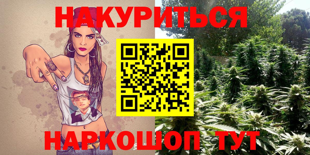 Шишки марихуана Ganja Губаха