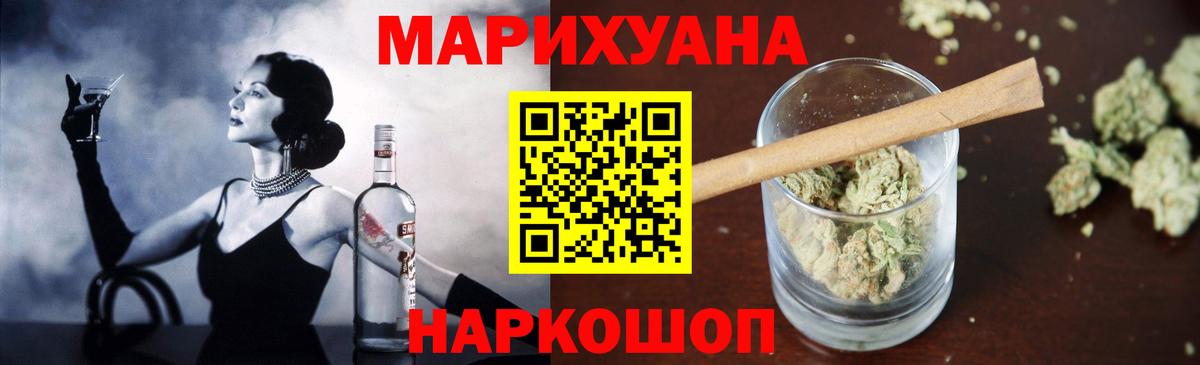 Губаха  Каннабис VHQ  Шишки марихуана тримм  МАРИХУАНА гибрид  Бошки марихуана семена  Вход с VPN 